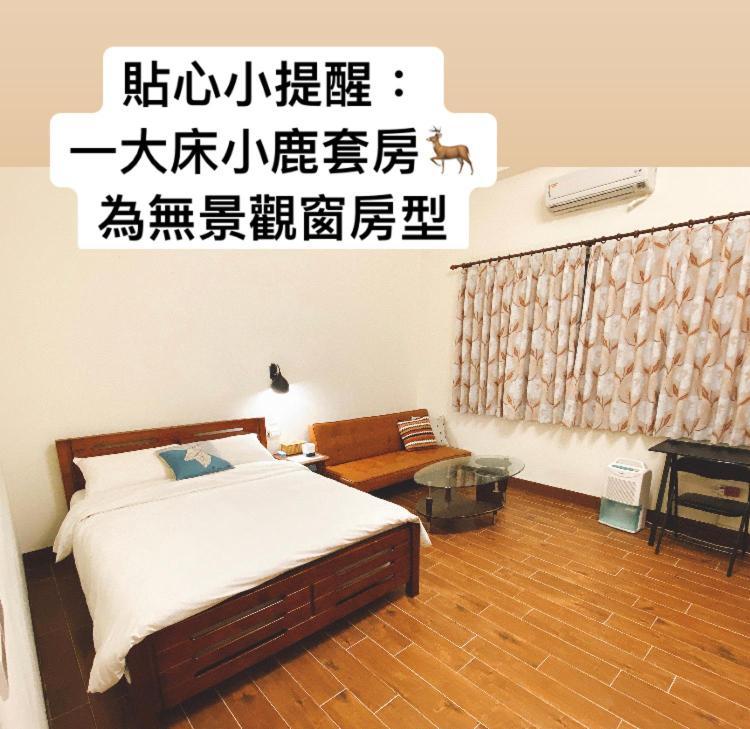 루예 Deer House B&B 외부 사진